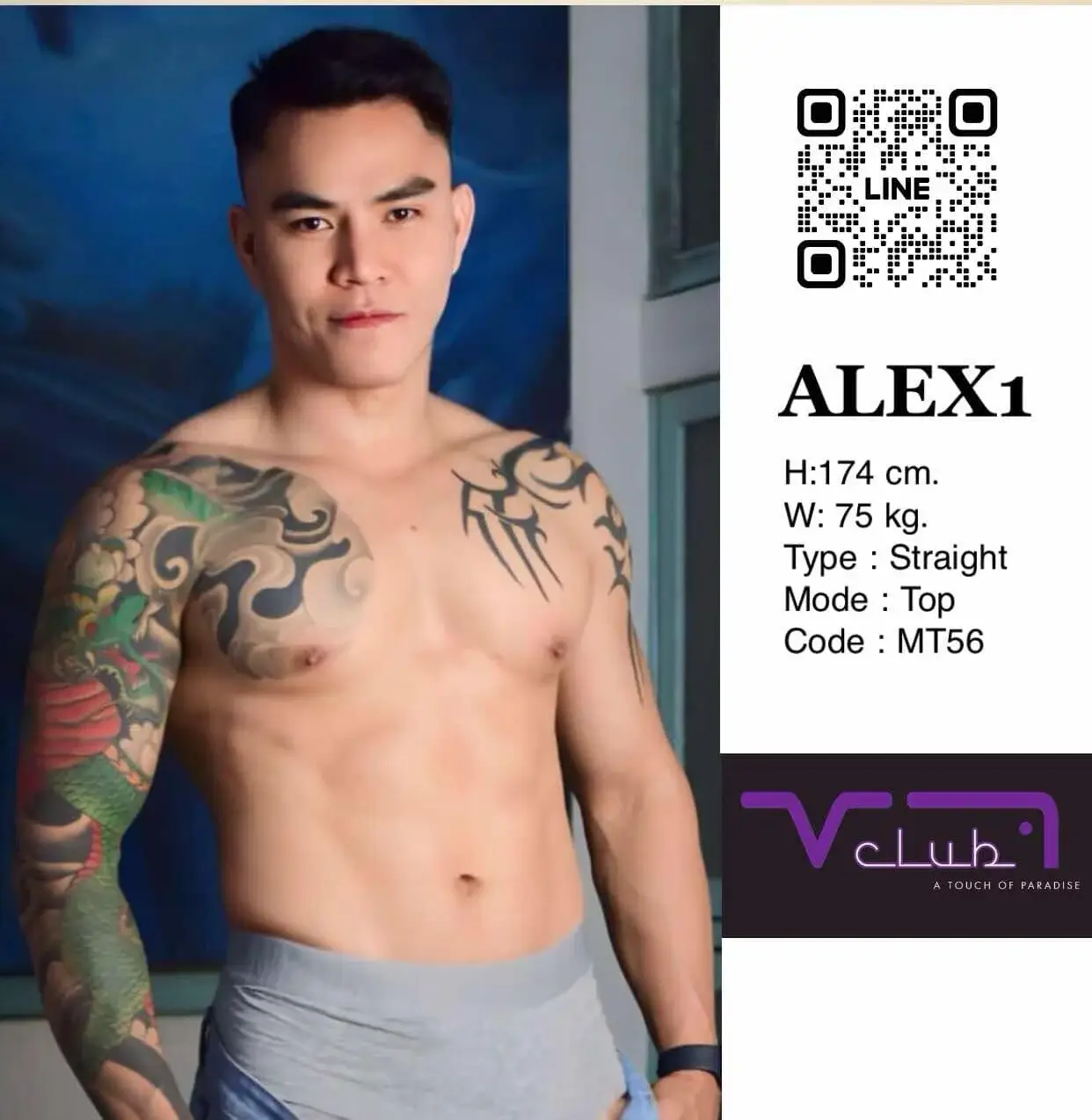 'Boys in 'Vclub Massage