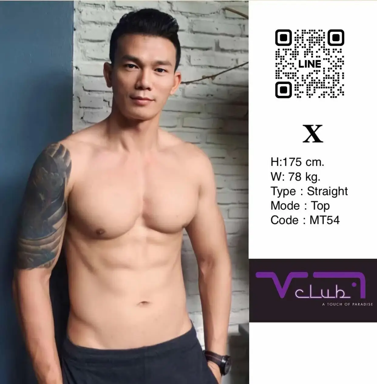 'Boys in 'Vclub Massage