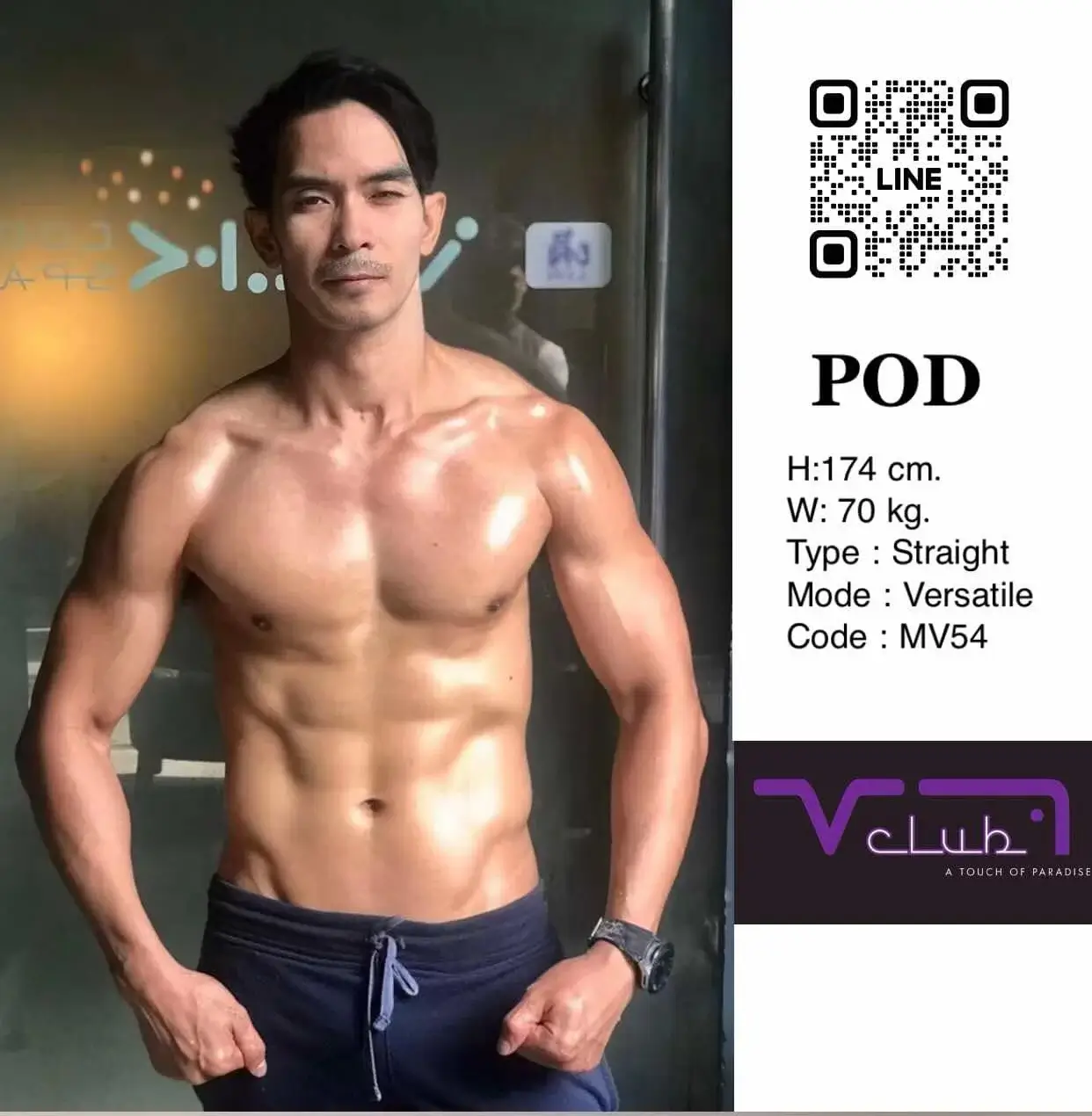 'Boys in 'Vclub Massage