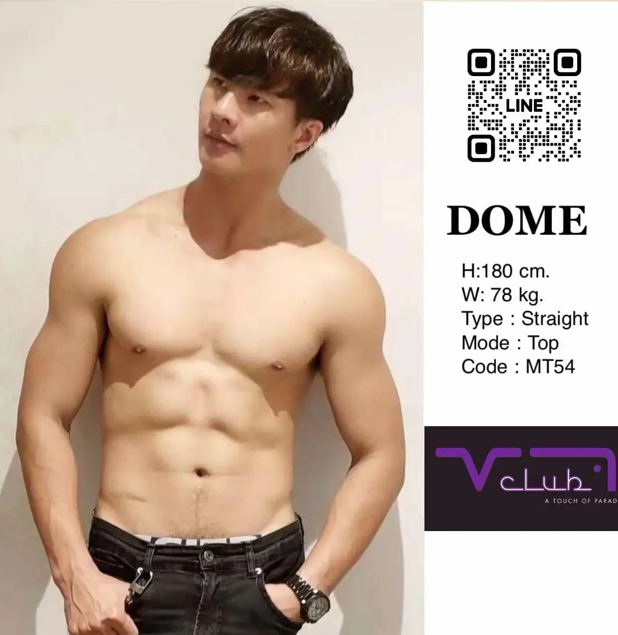 'Boys in 'Vclub Massage