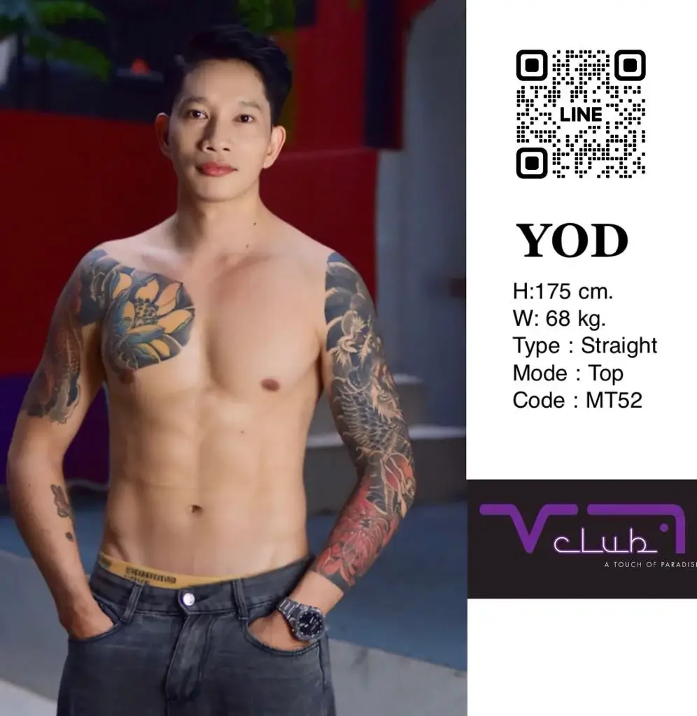 'Boys in 'Vclub Massage