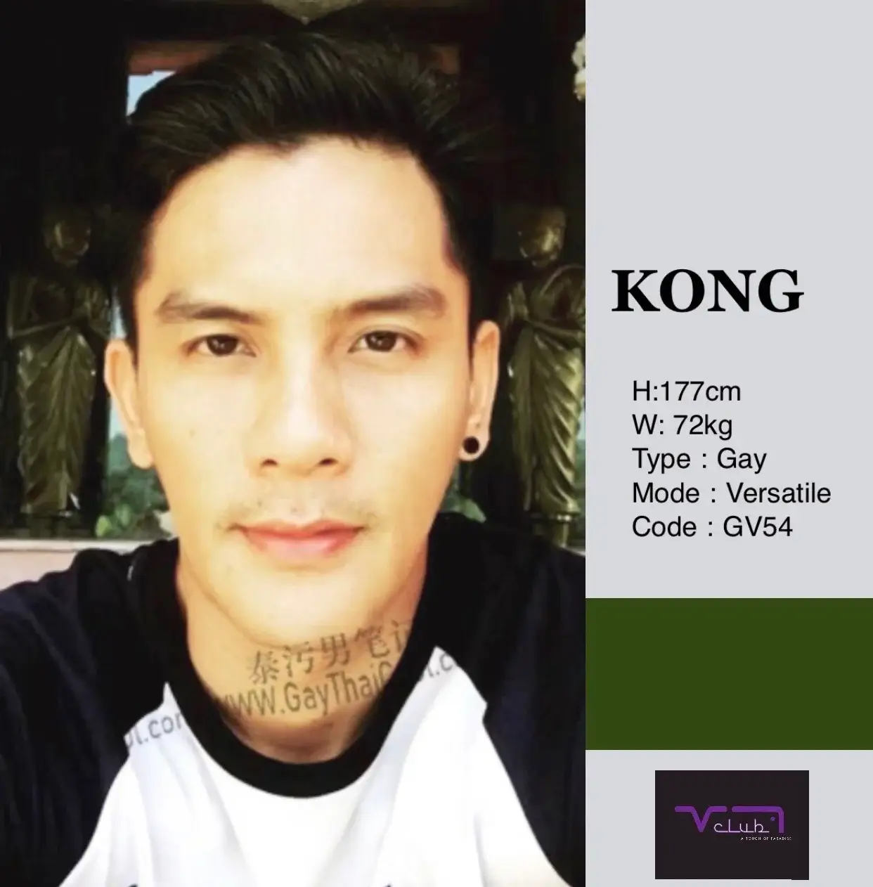 'Boys in 'Vclub Massage