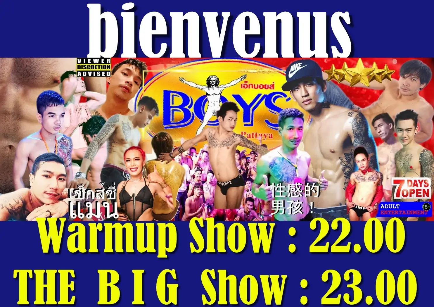 x boy show