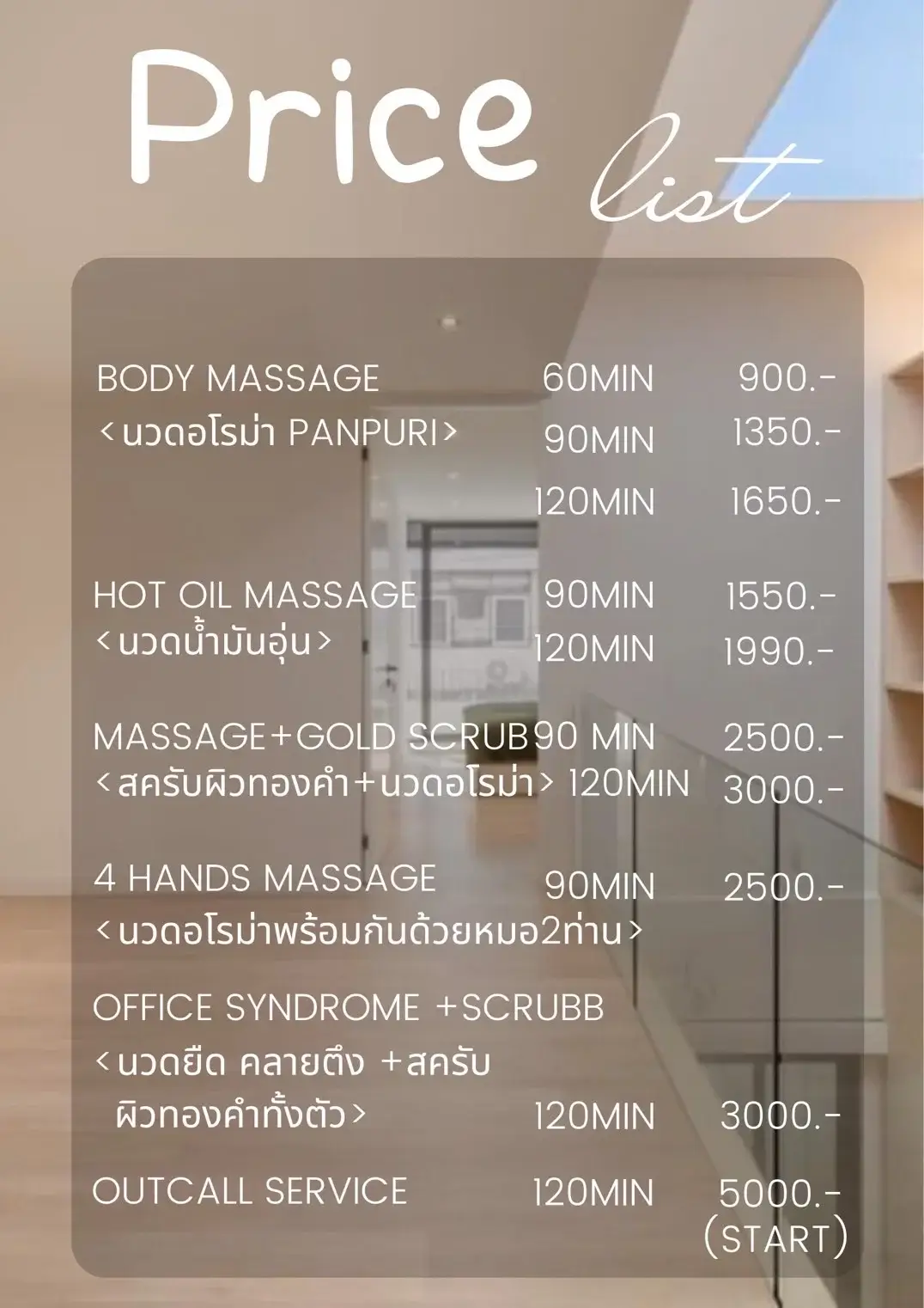 Zoo spa price